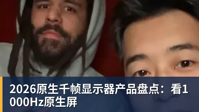 “东北超”：一座城，一颗球，一万种热爱 - 爱游戏体育 - 爱游戏(中国)官方网站