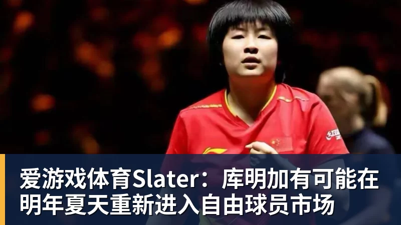 爱游戏体育踢丢必进球！若昂佩德罗门前推射偏出，跪地极度懊恼 - 爱游戏体育 - 爱游戏(中国)官方网站