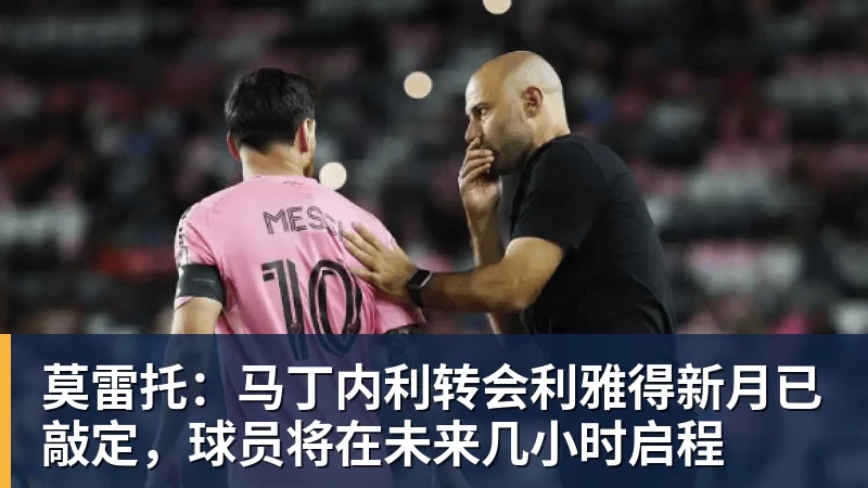 爱游戏体育齐鲁足球超级联赛河口赛区赛事期间 将实施临时交通管制 - 爱游戏体育 - 爱游戏(中国)官方网站