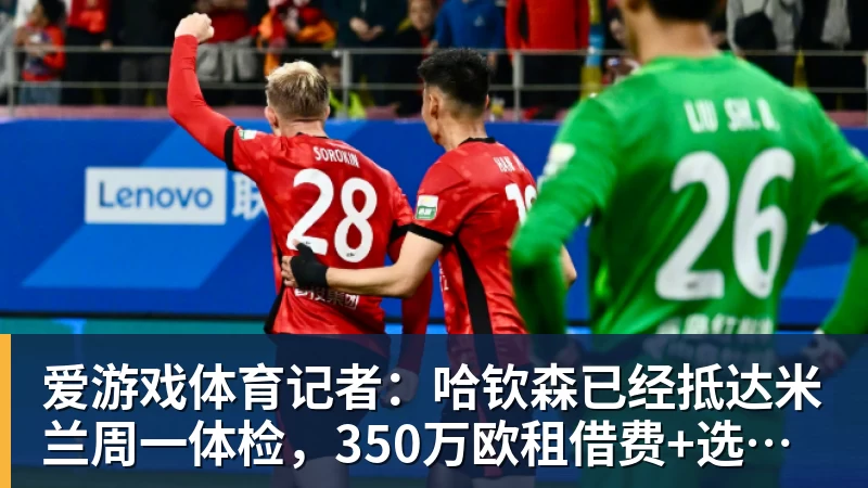 爱游戏体育50人达成英超50次助攻,你能叫出几个名字 - 爱游戏体育 - 爱游戏(中国)官方网站