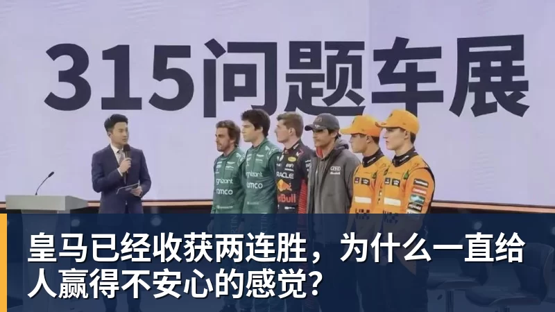 魔咒再生效，五年来夺得罗杰斯杯冠军者，辛辛那提大多早早出局 - 爱游戏体育 - 爱游戏(中国)官方网站