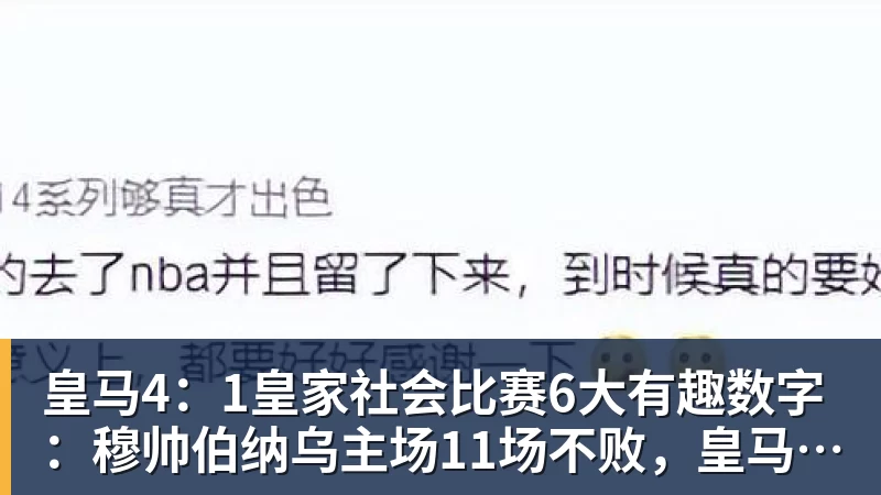 爱游戏体育斯科尔斯：卡里克若执教曼联失败，埃迪 - 爱游戏体育 - 爱游戏(中国)官方网站