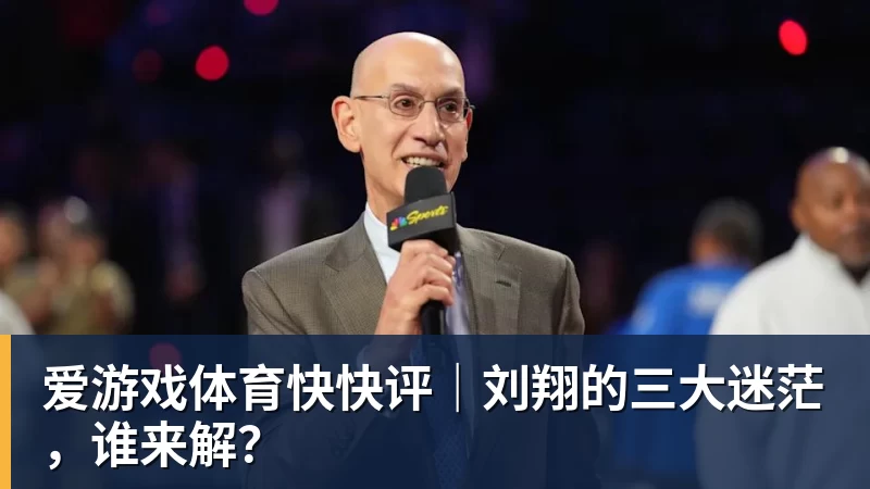 爱游戏体育打破陈妤颉赛会纪录！15岁严欣怡200米夺冠，曾就读江苏南通如东县实验中学 - 爱游戏体育 - 爱游戏(中国)官方网站