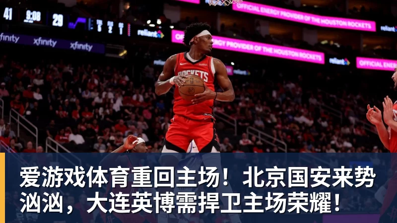 卡里克：我们本应该赢下这场比赛没能取胜主要因为对手门将 - 爱游戏体育 - 爱游戏(中国)官方网站