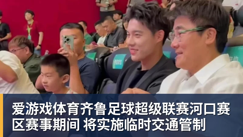 爱游戏体育欧冠焦点战！穆里尼奥迎战旧主，国米恐让皇马主场栽跟头 - 爱游戏体育 - 爱游戏(中国)官方网站