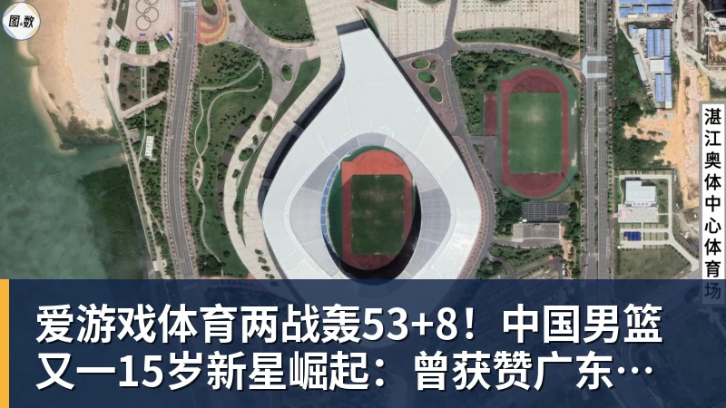 爱游戏体育别用"三连冠"骗自己了,女排3 - 爱游戏体育 - 爱游戏(中国)官方网站