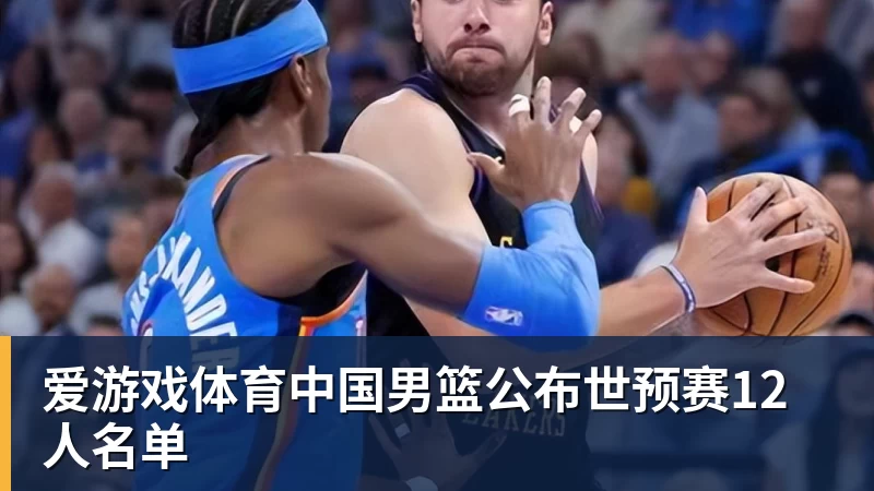 爱游戏体育欧冠焦点战!穆里尼奥迎战旧主,国米恐让皇马主场栽跟头 - 爱游戏体育 - 爱游戏(中国)官方网站
