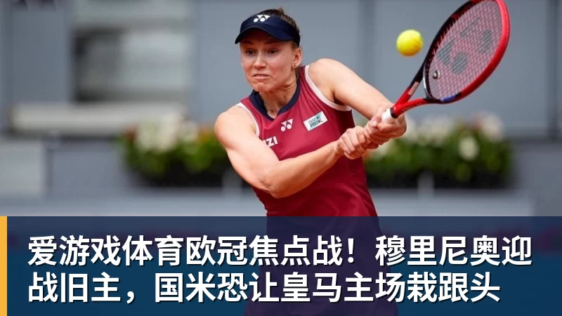 爱游戏体育ESPN评级为B！勇士2年1.16亿续约库里还是给多了？伤病累积成隐患 - 爱游戏体育 - 爱游戏(中国)官方网站