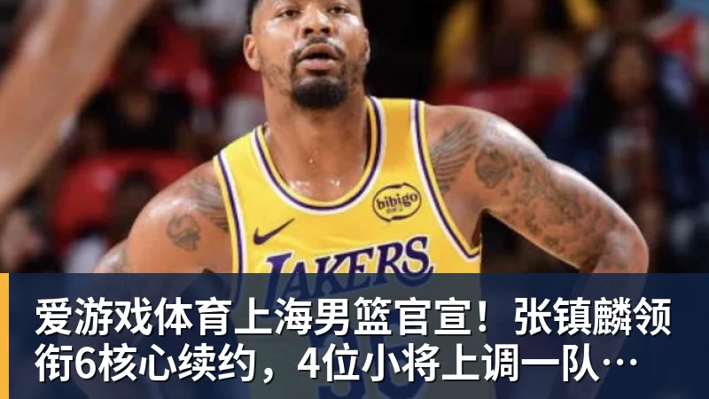 秋裤门将,21岁留洋,43岁退役,欧洲杯最后一舞10次扑救 - 爱游戏体育 - 爱游戏(中国)官方网站