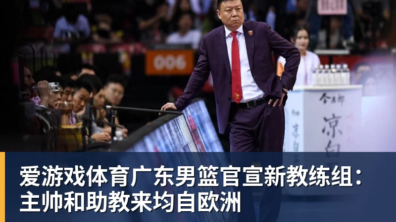 爱游戏体育别用"三连冠"骗自己了,女排3 - 爱游戏体育 - 爱游戏(中国)官方网站