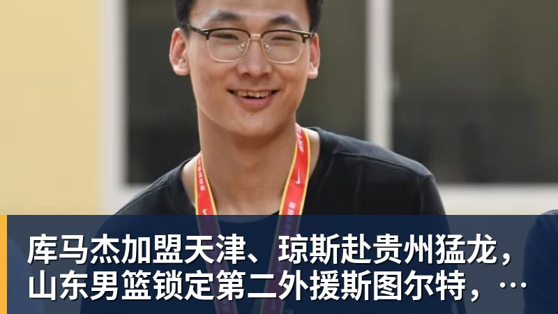 爱游戏体育第一款支持DLSS 5的游戏！《NBA 2K27》首发硬件测试 - 爱游戏体育 - 爱游戏(中国)官方网站