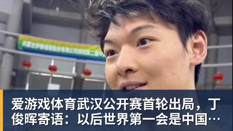 爱游戏体育1.2亿英镑！利物浦萨拉赫接班人要来了，踢锋线三个位置都没问题 - 爱游戏体育 - 爱游戏(中国)官方网站