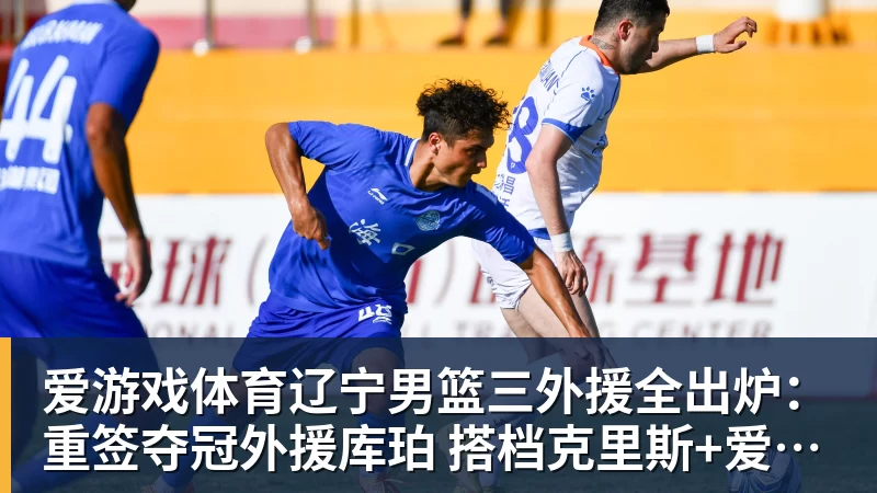 爱游戏体育美网首冠决出!捷克混双组合首夺大满贯冠军,斩获100万美元奖金 - 爱游戏体育 - 爱游戏(中国)官方网站