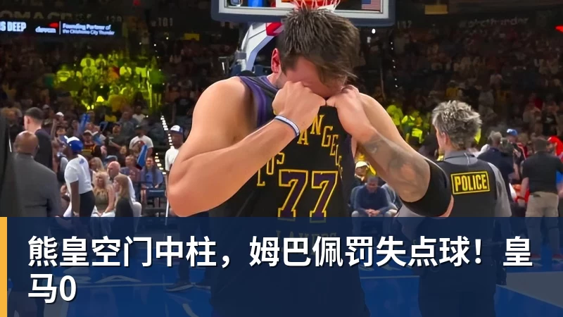 爱游戏体育这笔“小买卖”，还真让勇士做成了！NBA局势变了：库里迎来强援 - 爱游戏体育 - 爱游戏(中国)官方网站