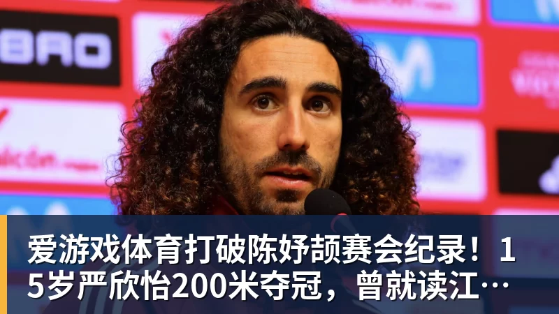 爱游戏体育阿森纳球迷对切尔西标王说应加盟豪门周五豪门拜仁有央视CCTV直播前北京国安外援金玟哉依然在球队效力 - 爱游戏体育 - 爱游戏(中国)官方网站