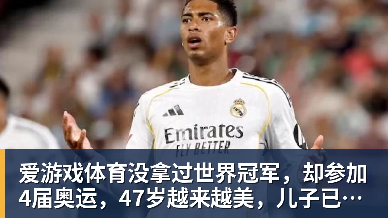 爱游戏体育霍达尔首进大师赛四强逼近 TOP10,另有六人刷新职业生涯最高排名 - 爱游戏体育 - 爱游戏(中国)官方网站