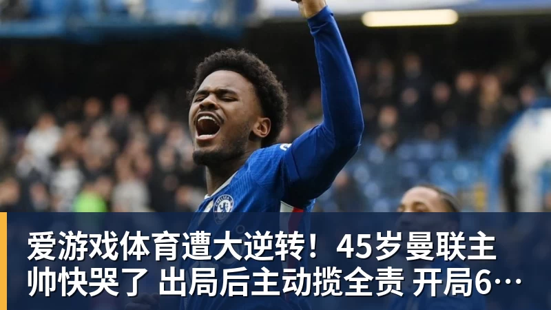 爱游戏体育比3倍年薪还多！詹姆斯代言平台收入1500万：推广橄榄球而非篮球 - 爱游戏体育 - 爱游戏(中国)官方网站