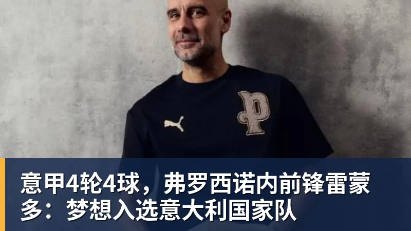 爱游戏体育U23国足扳平比分！亚运会首破朝鲜球门，张玉宁建功，吴曦助攻 - 爱游戏体育 - 爱游戏(中国)官方网站