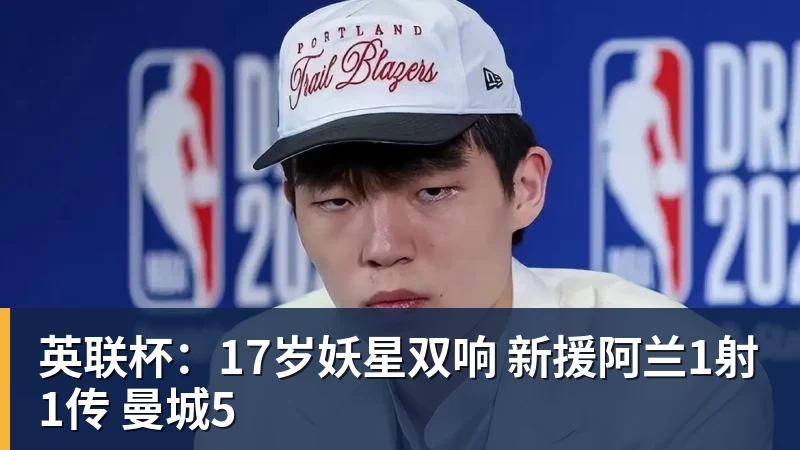 爱游戏体育穆萨·迪亚比:回勒沃库森就像回家 很开心塔普索巴成为队长 - 爱游戏体育 - 爱游戏(中国)官方网站