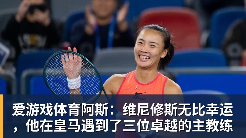 2026 阿迪达斯大学足球冠军邀请赛落幕，打造高校足球赛事新体验 - 爱游戏体育 - 爱游戏(中国)官方网站