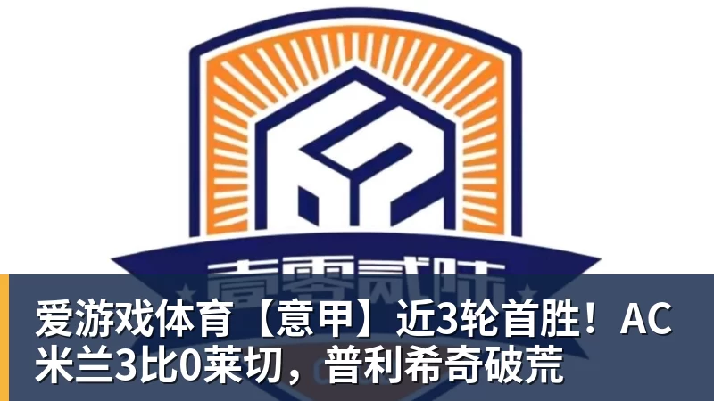 每日互动携CCE价值共创黑客松成果及公司AI实践亮相GOAI开源市集 - 爱游戏体育 - 爱游戏(中国)官方网站