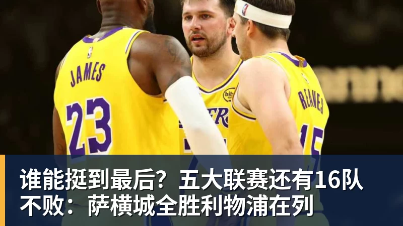 爱游戏体育ESPN评级为B!勇士2年1.16亿续约库里还是给多了?伤病累积成隐患 - 爱游戏体育 - 爱游戏(中国)官方网站