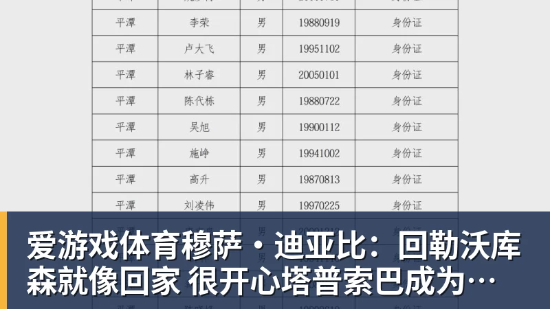 爱游戏体育沪港少年，一次以足球为名的相遇 - 爱游戏体育 - 爱游戏(中国)官方网站