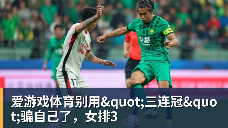 爱游戏体育西甲裁判安排：奥尔蒂斯执法马竞vs皇马，穆努埃拉执法瓦伦vs皇社 - 爱游戏体育 - 爱游戏(中国)官方网站