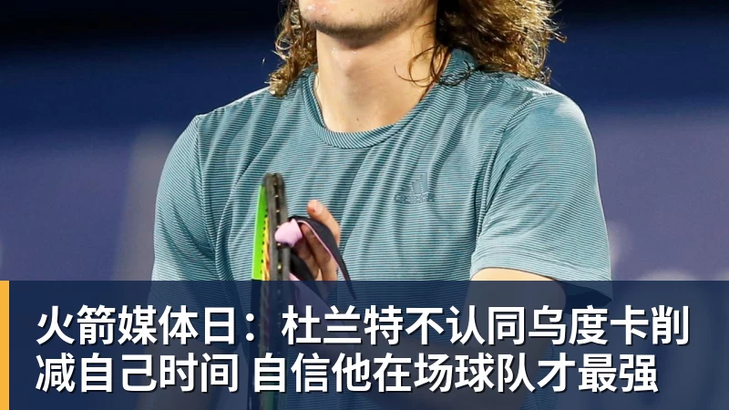 爱游戏体育王左无缘八强一变化被打趣告别蛮力女,萨巴出局成就八强五个之最 - 爱游戏体育 - 爱游戏(中国)官方网站