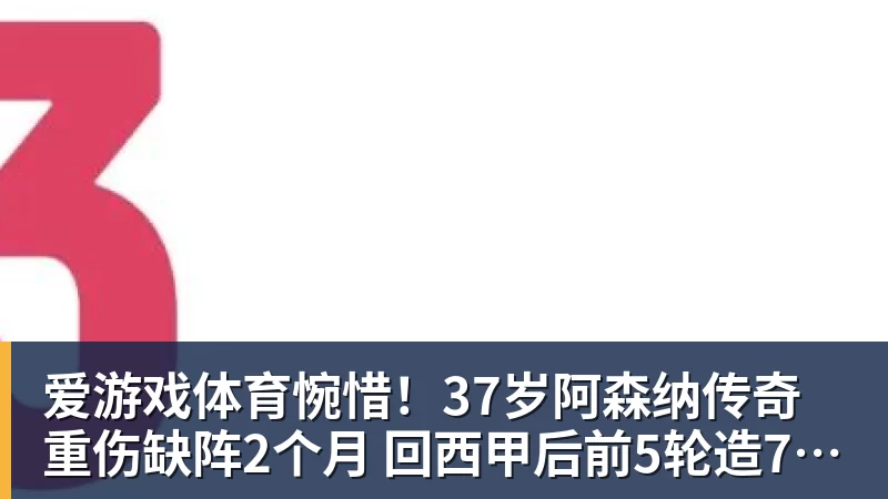 火箭媒体日：杜兰特不认同乌度卡削减自己时间 自信他在场球队才最强 - 爱游戏体育 - 爱游戏(中国)官方网站