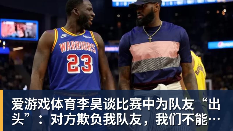 爱游戏体育全网最懵的人，大概就是孙颖莎了！ - 爱游戏体育 - 爱游戏(中国)官方网站