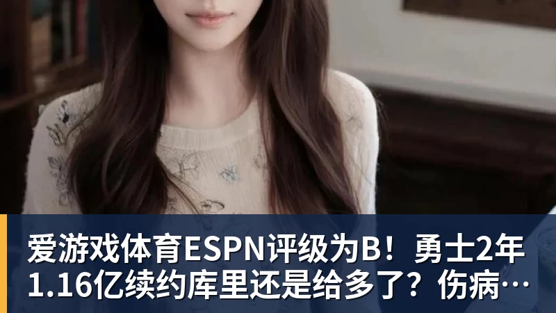 爱游戏体育王左无缘八强一变化被打趣告别蛮力女,萨巴出局成就八强五个之最 - 爱游戏体育 - 爱游戏(中国)官方网站