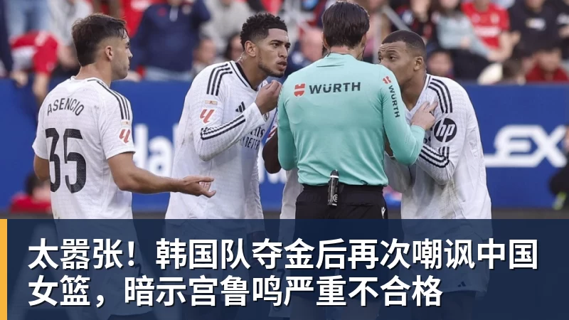 吴艳妮：全运会后训练上强度就流血；结婚生子不是我的课题 - 爱游戏体育 - 爱游戏(中国)官方网站