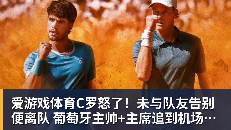 湖人裁人3选1:克内克特被裁概率最大 布朗尼哈迪有望留队 - 爱游戏体育 - 爱游戏(中国)官方网站