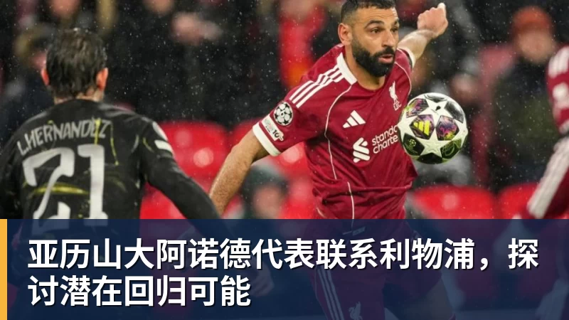 重温经典!4K花园“蝶变经典”专区将于国庆期间重磅推出 - 爱游戏体育 - 爱游戏(中国)官方网站