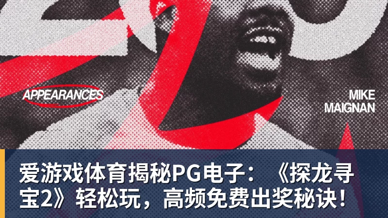 爱游戏体育欧冠36强全出炉:挪超2队入围!费内巴切时隔18年回归 28日0点抽签 - 爱游戏体育 - 爱游戏(中国)官方网站