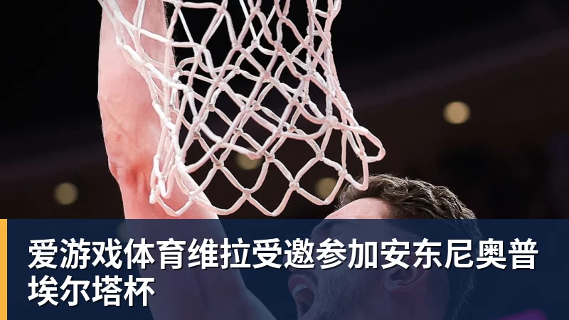 爱游戏体育曼城官宣签下18岁摩洛哥国脚布瓦迪,转会费9500万欧签约至2031年 - 爱游戏体育 - 爱游戏(中国)官方网站
